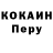 Codein напиток Lean (лин) S1D