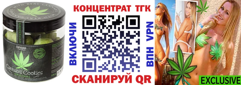Купить где  Протвино  Cannafood марихуана 