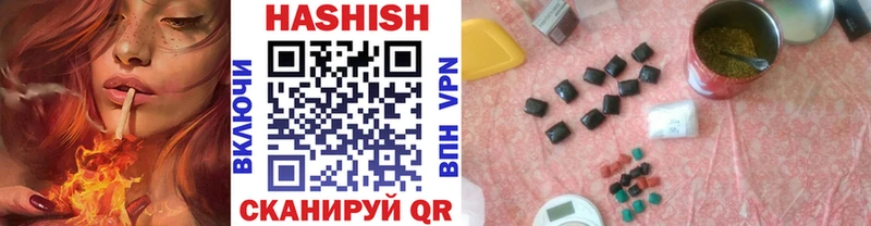 Купить где  Протвино  Гашиш ice o lator 