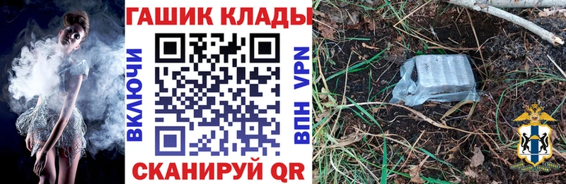 ГАШИШ гарик Протвино