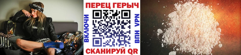 Купить закладки  Протвино  Героин VHQ 