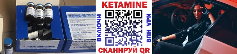 Купить где  Протвино  Кетамин VHQ 