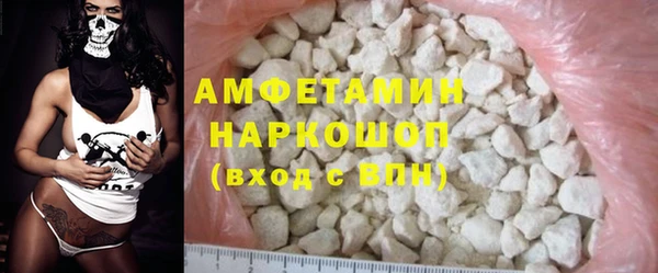 марки lsd Бородино