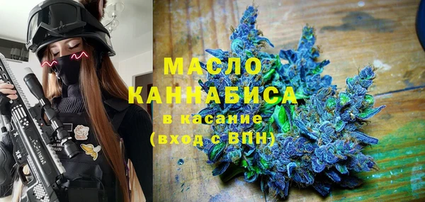 мефедрон Бронницы