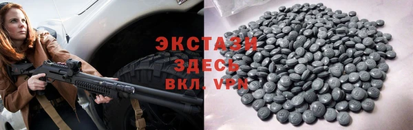 мефедрон Бронницы
