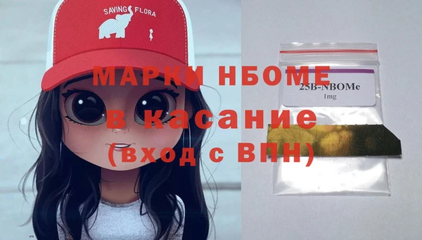 марки lsd Бородино
