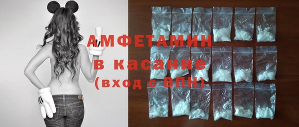 мефедрон Бронницы