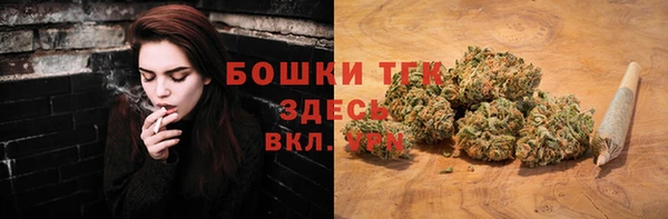 мефедрон Бронницы