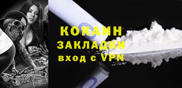 мефедрон Бронницы