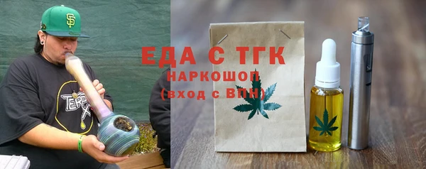 мефедрон VHQ Богородицк