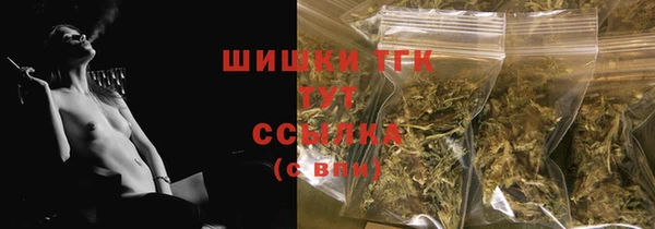 гашишное масло Богородск