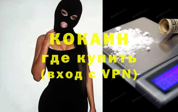 наркотики Бугульма