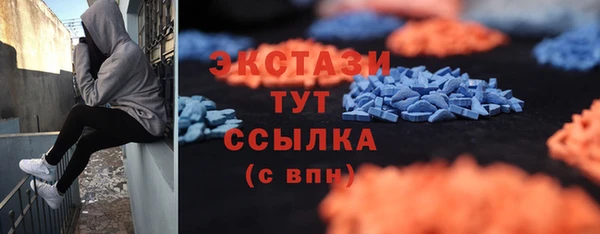 марки lsd Бородино