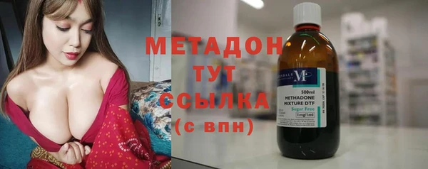 мефедрон VHQ Богородицк