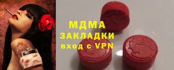 марки lsd Бородино