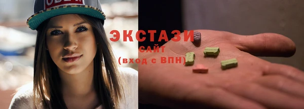 марки lsd Бородино