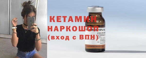 наркотики Бугульма