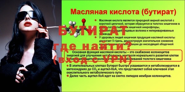 мефедрон VHQ Богородицк