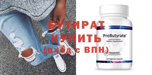 мефедрон VHQ Богородицк