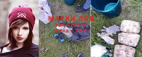 мефедрон Бронницы