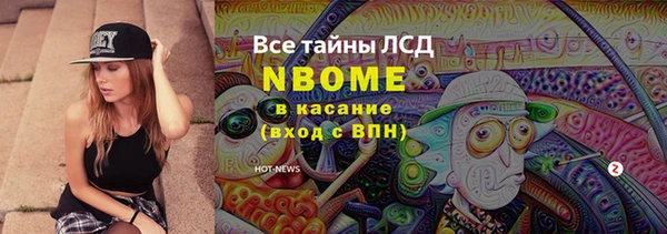 наркотики Бугульма
