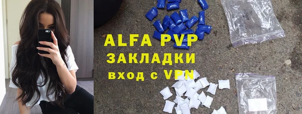 мефедрон VHQ Богородицк