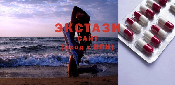 марки lsd Бородино