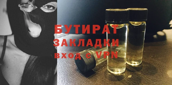 наркотики Бугульма