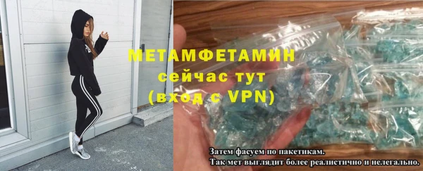 гашишное масло Богородск
