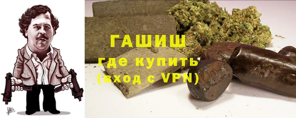 мефедрон Бронницы