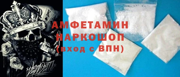 мефедрон Бронницы