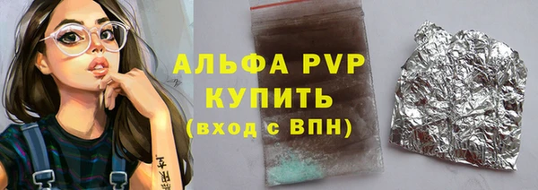 мефедрон VHQ Богородицк