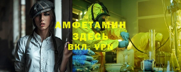гашишное масло Богородск