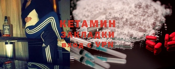 наркотики Бугульма