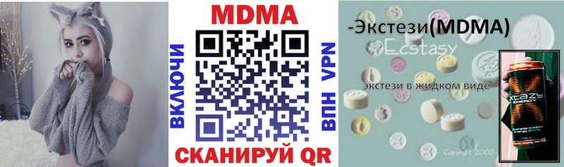 Купить закладки  Протвино  MDMA crystal 