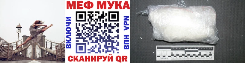 МЯУ-МЯУ мяу мяу  Купить где  Протвино 