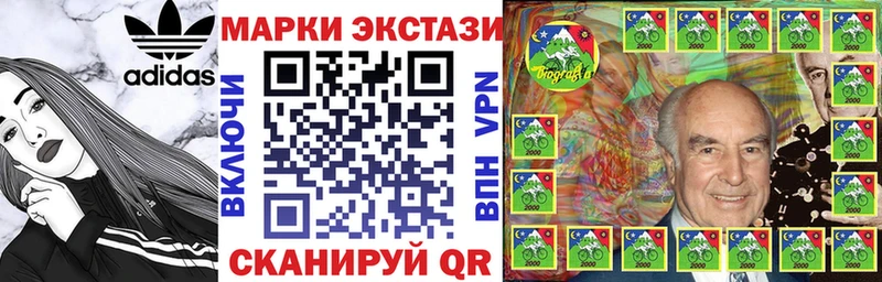 Марки N-bome 1,5мг  Купить  Протвино 