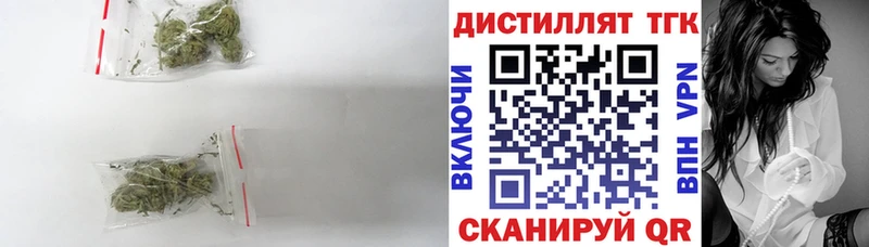 Купить где Протвино Дистиллят ТГК вейп