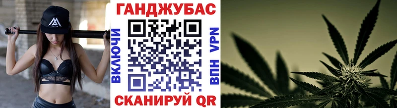Конопля SATIVA & INDICA Купить Протвино
